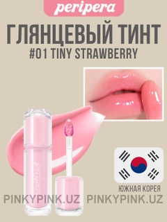 Алый