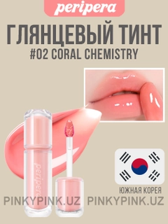 Аметистовый