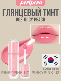 Багровый