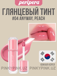 Бежевый