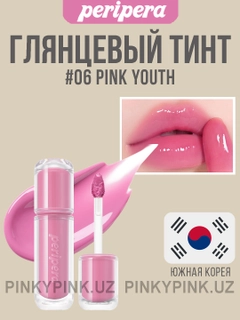 Белый
