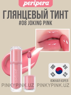 Бирюзовый