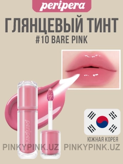 Бронзовый