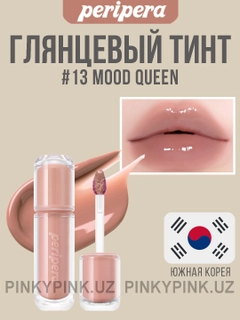 Горчичный