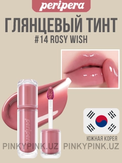 Желтый