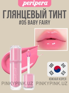 Бежевый меланж