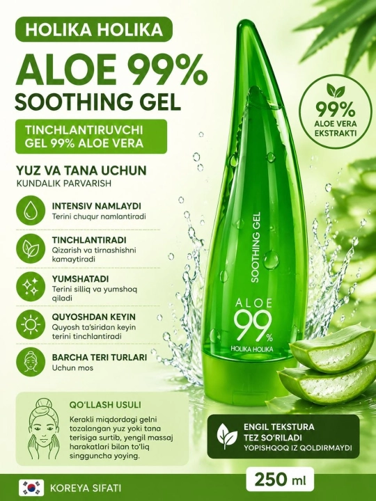 Holika Holika Aloe 99% yuz va tana uchun namlantiruvchi gel, 55 m - 