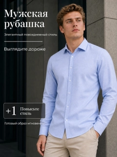 Голубой