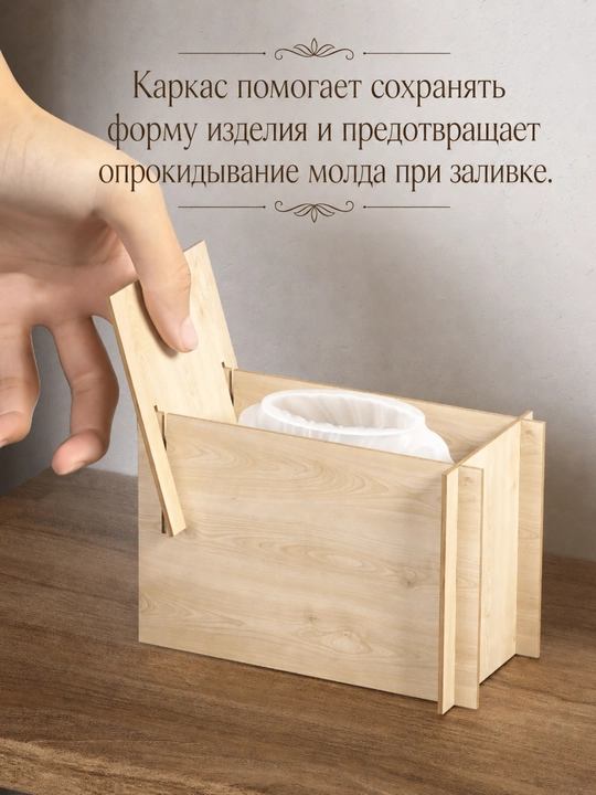 Silikon qolip, gullar uchun guldon, guldon qolipi, gips va smola uchun mold
