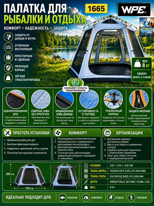 Туристическая палатки, на 2-5, 5-8, 8-9, 10-12 человек - 