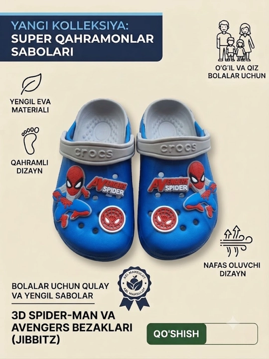 Bog‘cha va plyaj uchun bolalar sabolari - 