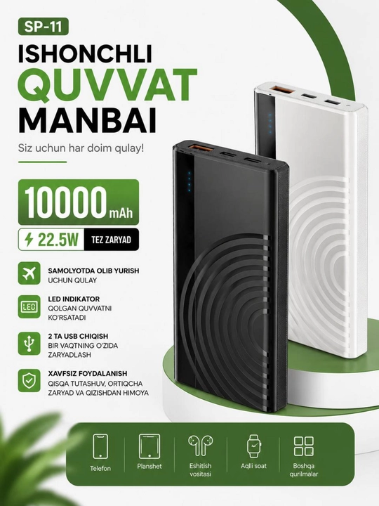 SP-11 Quvvat Banki - 