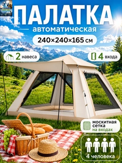 Кремовый