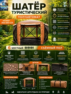 Манго