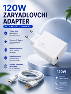 Белый