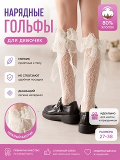 Алый