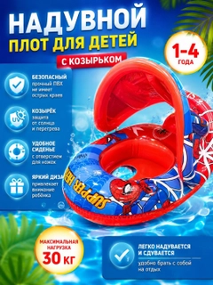 Красный