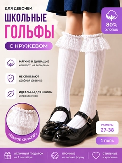 Бронзовый