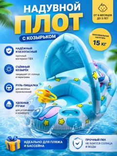 Голубой