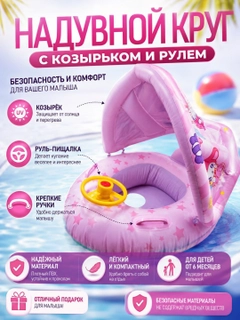 Розовый