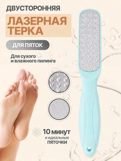 Голубой