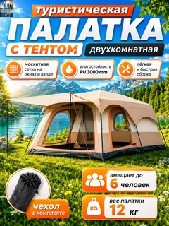 Песочный хаки