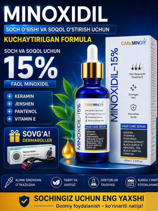 Миноксидил Careminoxy — средство для роста волос и бороды - 
