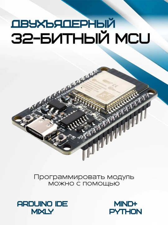 ESP32 WROOM32 Type-C USB CH340 moduli, Wi-Fi + BT, namoyish platasi, mikrokontroller