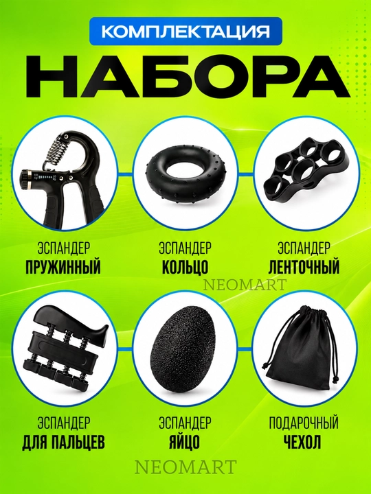 Набор эспандеров, со счетчиком, с регулировкой, мини-тренажер