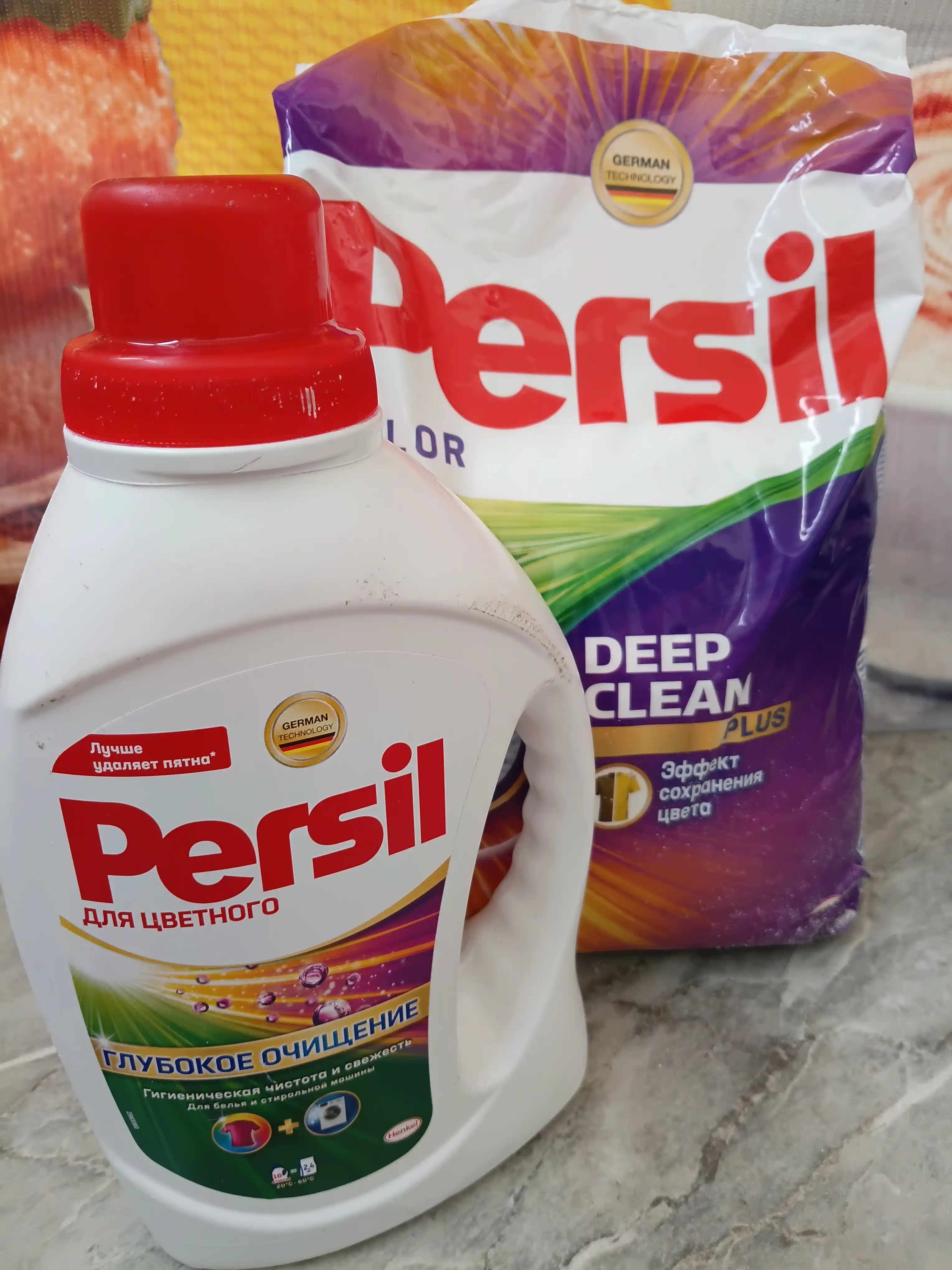 Rangli Persil kir yuvish kukuni 3 kg + rangli gel Persil