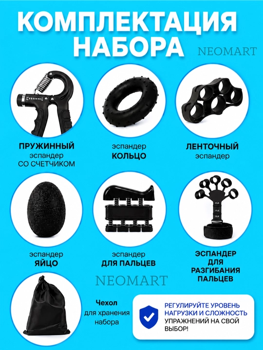 Набор эспандеров, со счетчиком, с регулировкой, мини-тренажер