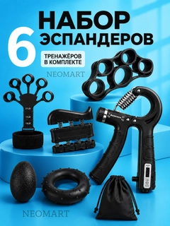 Молочный
