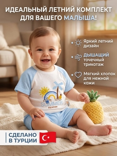 Небесно-голубой
