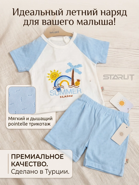 Комплект одежды для мальчика 100% хлопок, футболка и шорты, летний детский костюм, для детей
