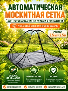 Черное стекло
