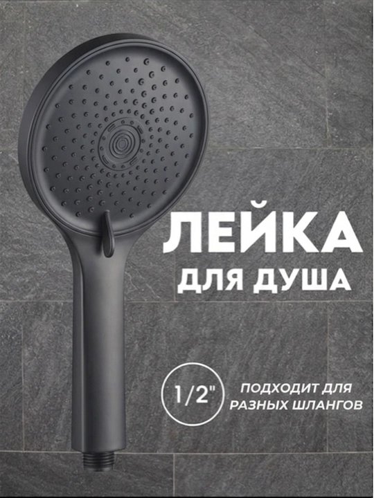 Душевой набор 2 в 1 BEAR WHITE, лейка для душа ручная и верхний тропический душ