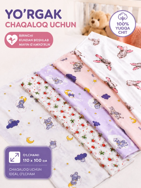 Yo'rgak, pled chaqaloq uchun pelyonka, chit mato, 110 x 100 sm (1 dona)