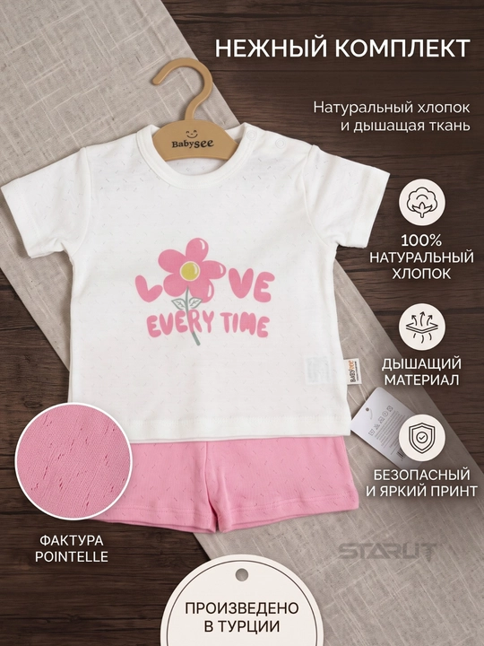 Комплект одежды для мальчика 100% хлопок, футболка и шорты, летний детский костюм, для детей