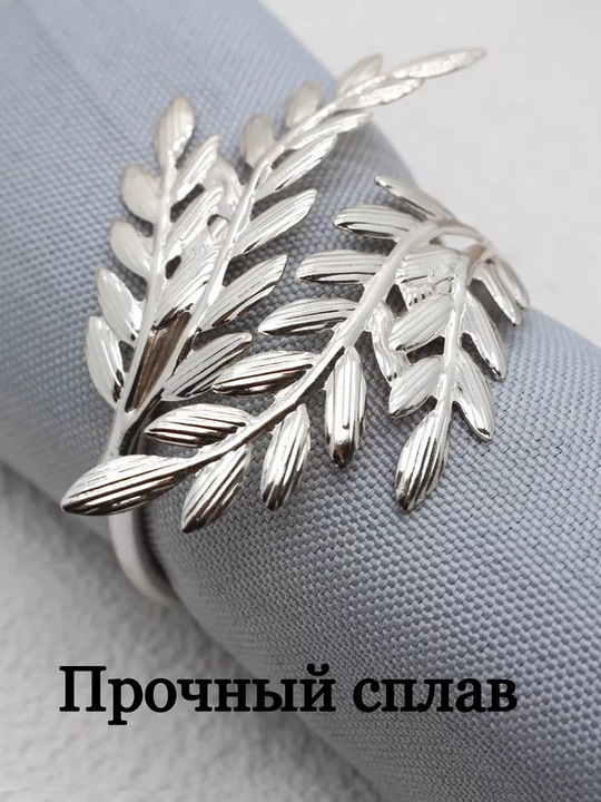 Набор колец для салфеток, в виде колосьев пшеницы, 6 штук