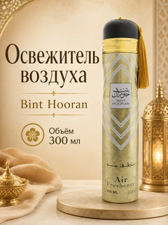 Песочный хаки