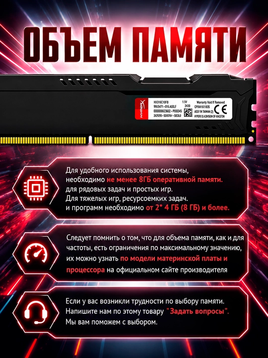 HyperX Fury DDR3 4GB 1600MHz operativ xotira, DIMM, kompyuter uchun RAM, 1 yil kafolat