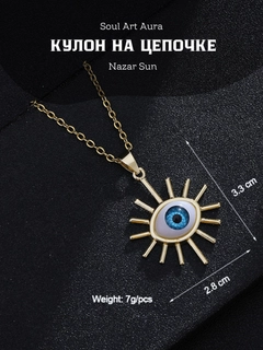 Горчичный