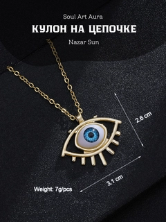 Желтый