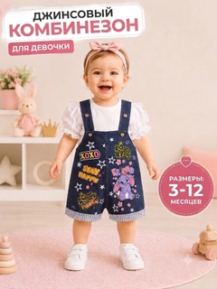 Ледяной