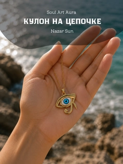 Золотистый хаки