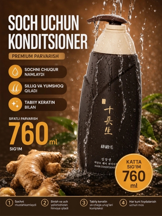 Koreya namlantruvchi soch konditsioneri Rosee eco aloe, 760 ml