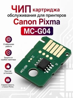 Зеленый