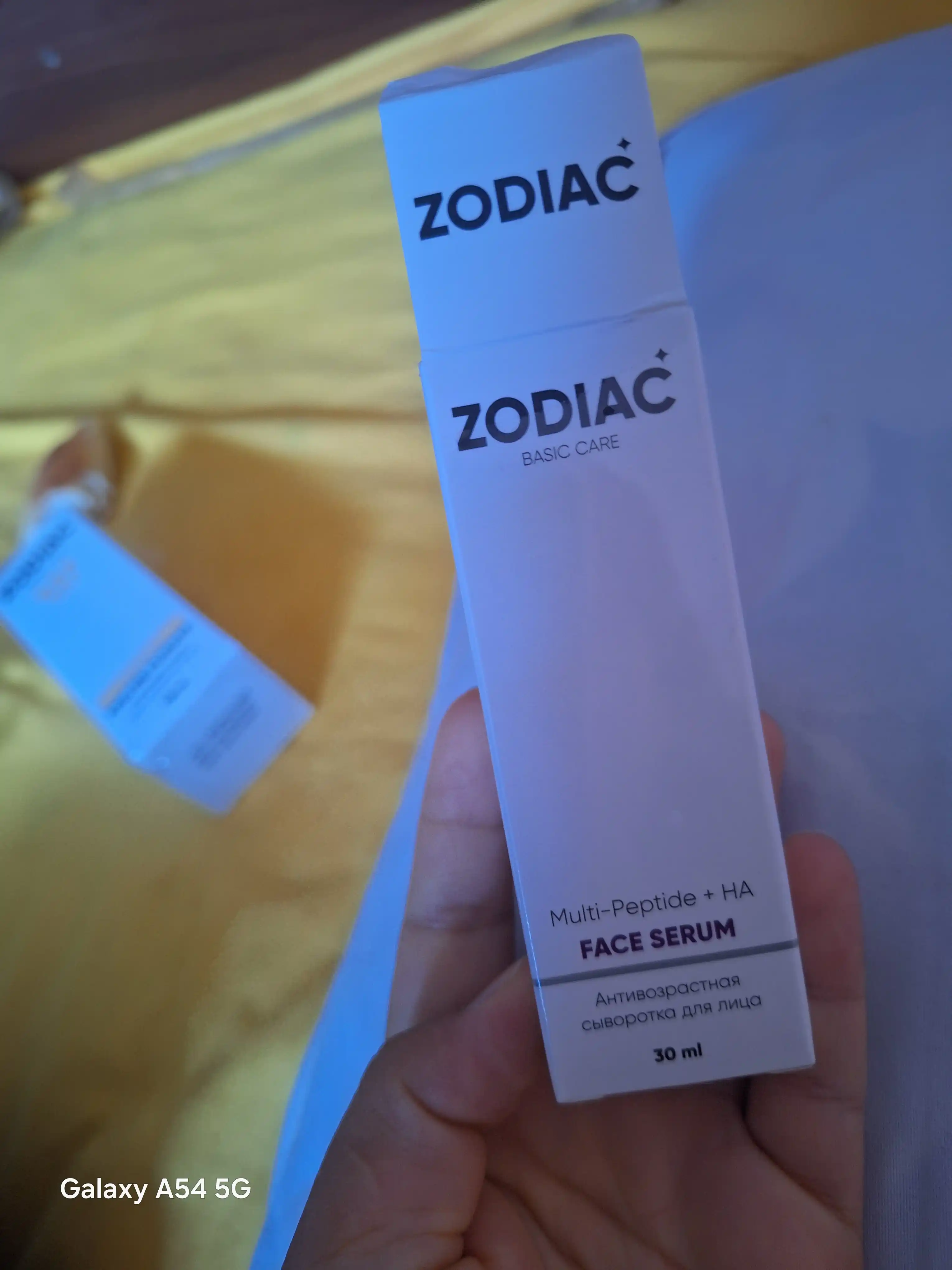 ZODIAC yuz zardob, peptid sarum, kollagen, retinol, yoshartiruvchi, ajinlar qarshi, 30 ml