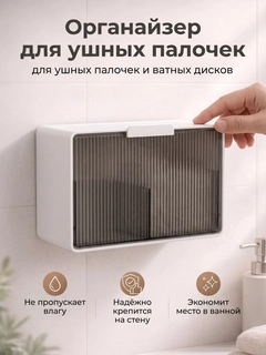 Слоновая кость
