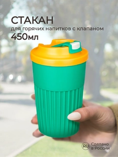 Зеленый